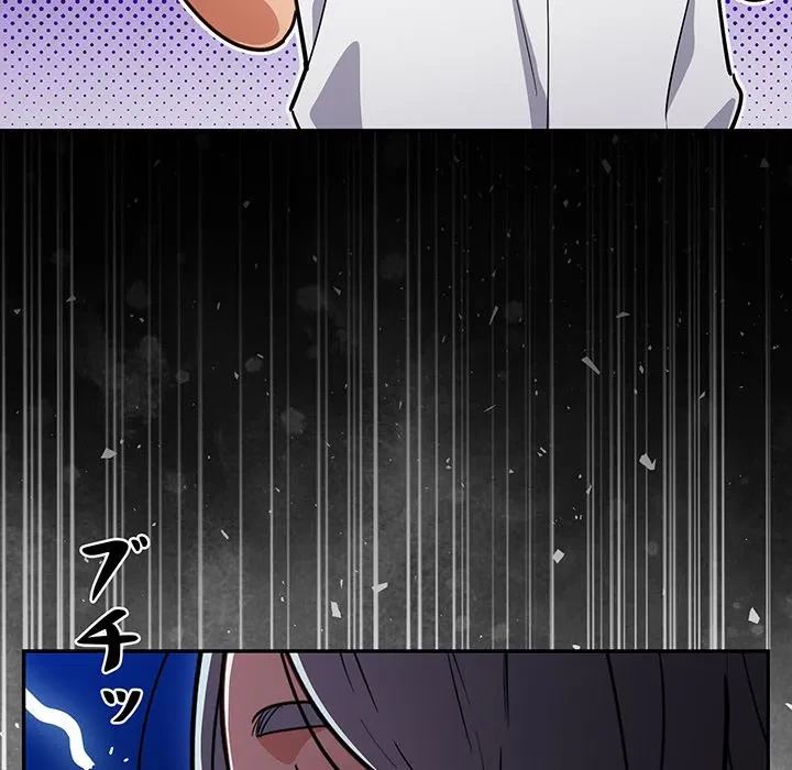 まぬけウイルス感染中 第33話 - 122