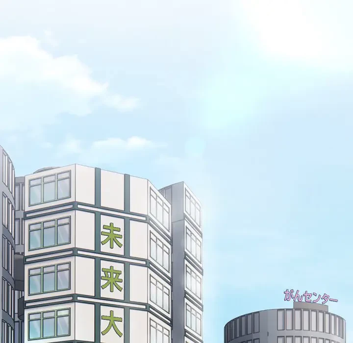 記憶喪失は初めてなもので 第7話 - 19