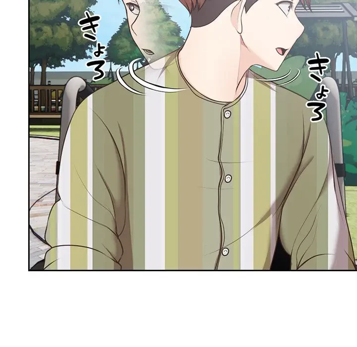 記憶喪失は初めてなもので 第7話 - 71