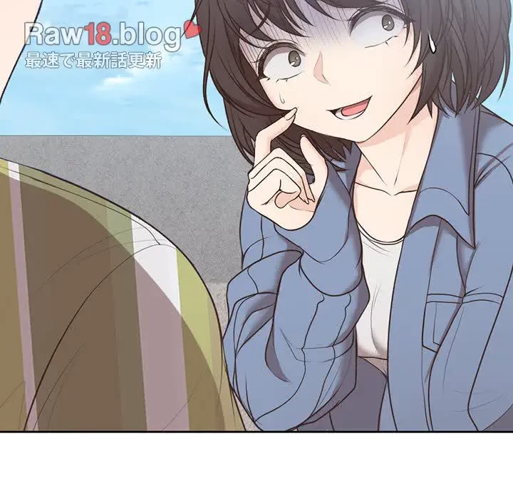 記憶喪失は初めてなもので 第7話 - 104