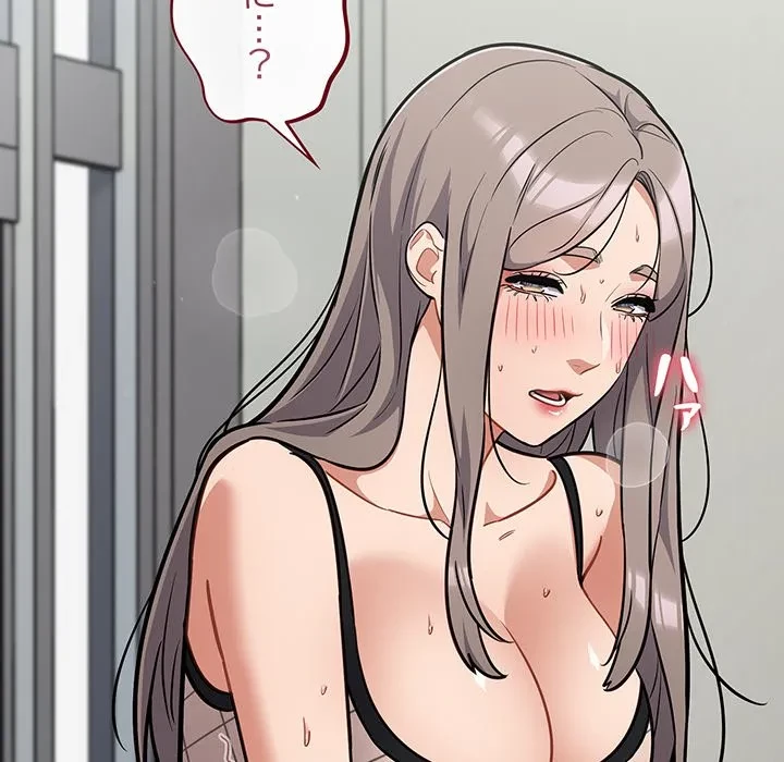 まぬけウイルス感染中 第34話 - 18