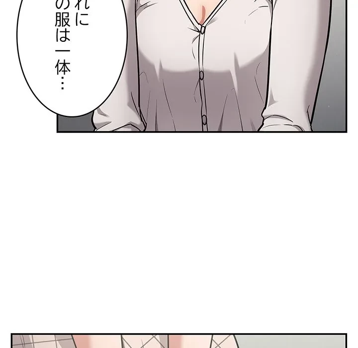 まぬけウイルス感染中 第34話 - 24