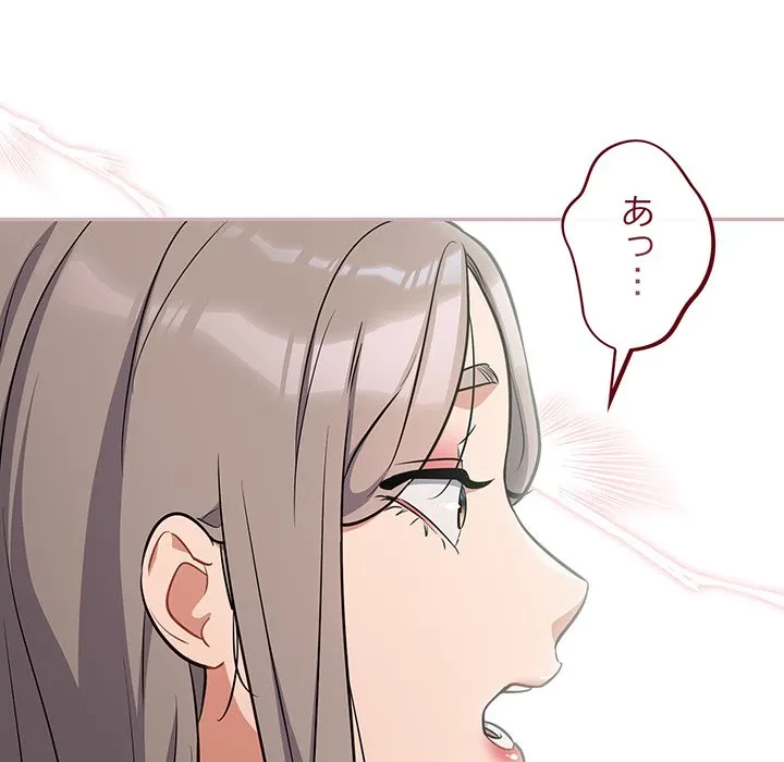 まぬけウイルス感染中 第34話 - 40