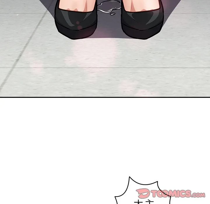 まぬけウイルス感染中 第34話 - 45