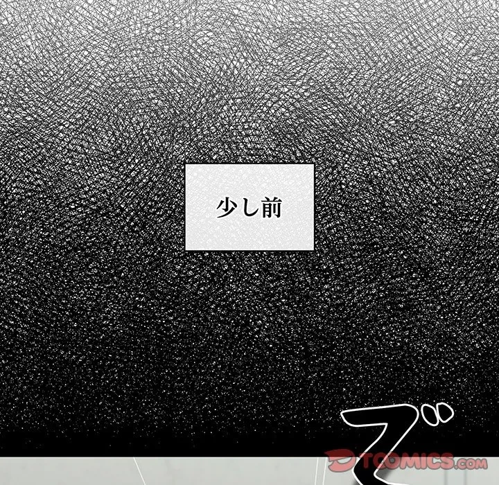 まぬけウイルス感染中 第34話 - 63