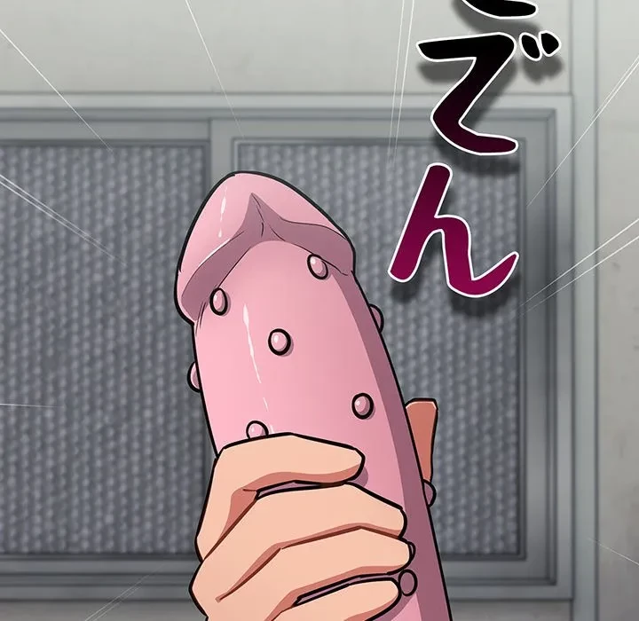 まぬけウイルス感染中 第34話 - 64