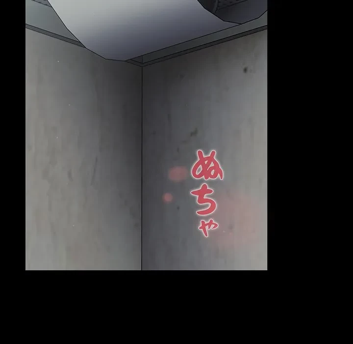 まぬけウイルス感染中 第34話 - 92