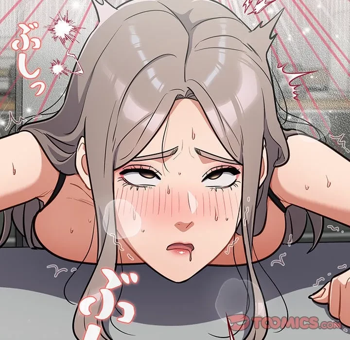 まぬけウイルス感染中 第34話 - 117