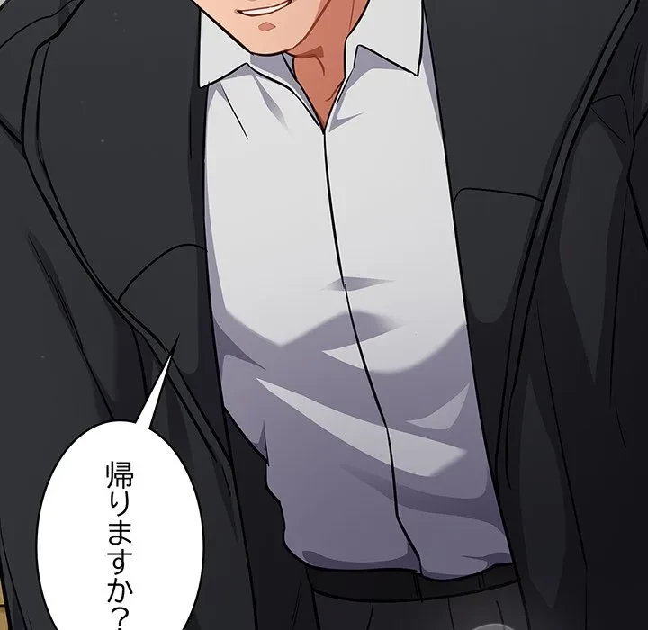 まぬけウイルス感染中 第34話 - 124