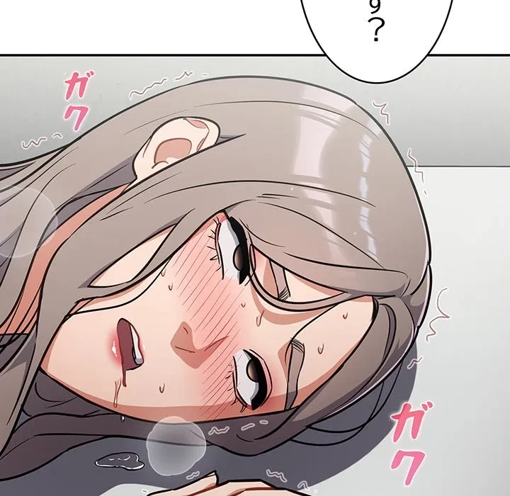 まぬけウイルス感染中 第34話 - 127