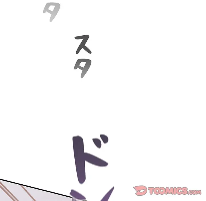 まぬけウイルス感染中 第34話 - 141