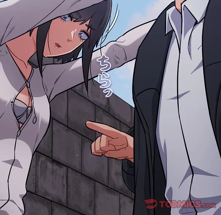 まぬけウイルス感染中 第34話 - 159