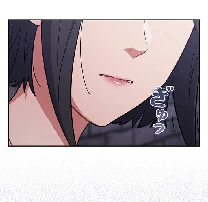 まぬけウイルス感染中 第34話 - 163