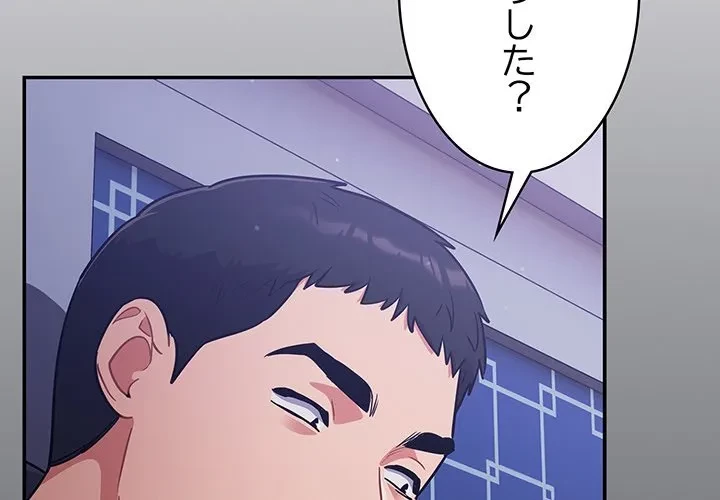 まぬけウイルス感染中 第35話 - 3