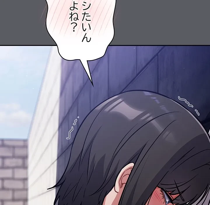 まぬけウイルス感染中 第35話 - 5