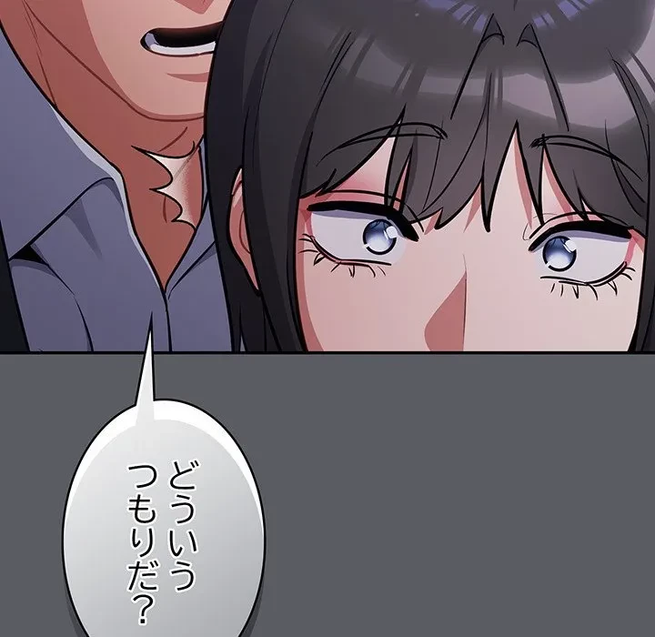 まぬけウイルス感染中 第35話 - 23