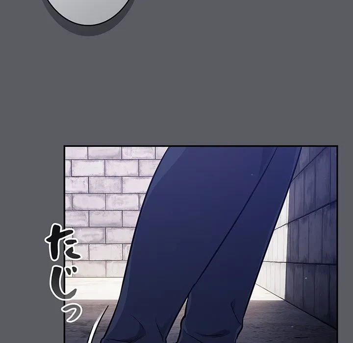 まぬけウイルス感染中 第35話 - 24