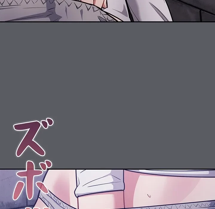 まぬけウイルス感染中 第35話 - 41