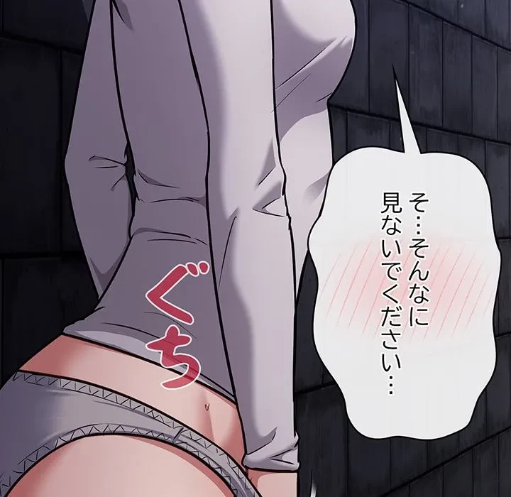 まぬけウイルス感染中 第35話 - 49