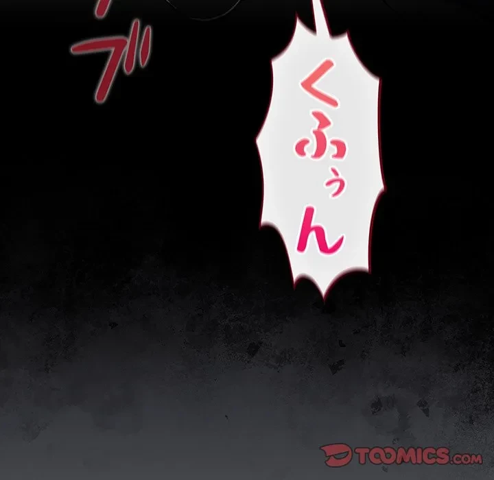 まぬけウイルス感染中 第35話 - 56