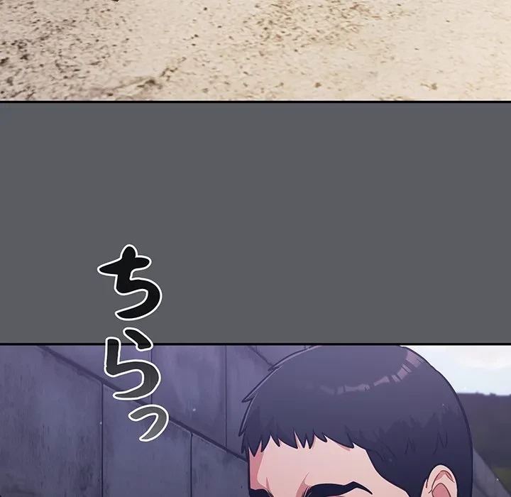 まぬけウイルス感染中 第35話 - 68