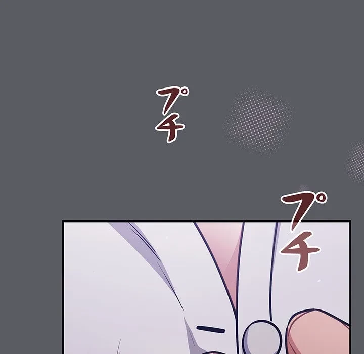 まぬけウイルス感染中 第35話 - 96