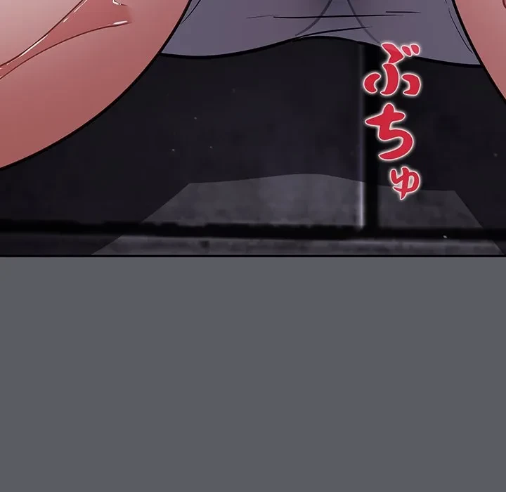 まぬけウイルス感染中 第35話 - 99