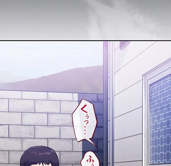 まぬけウイルス感染中 第35話 - 115