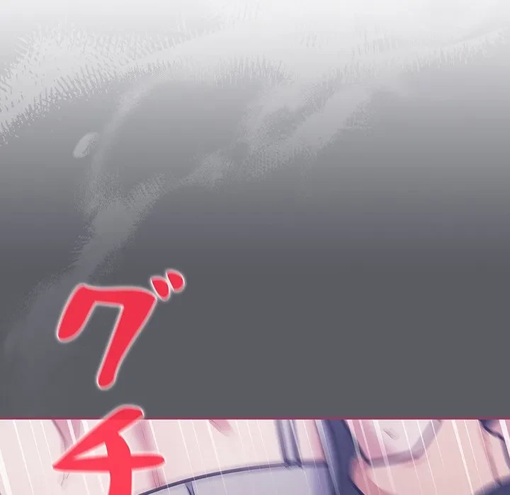 まぬけウイルス感染中 第35話 - 117