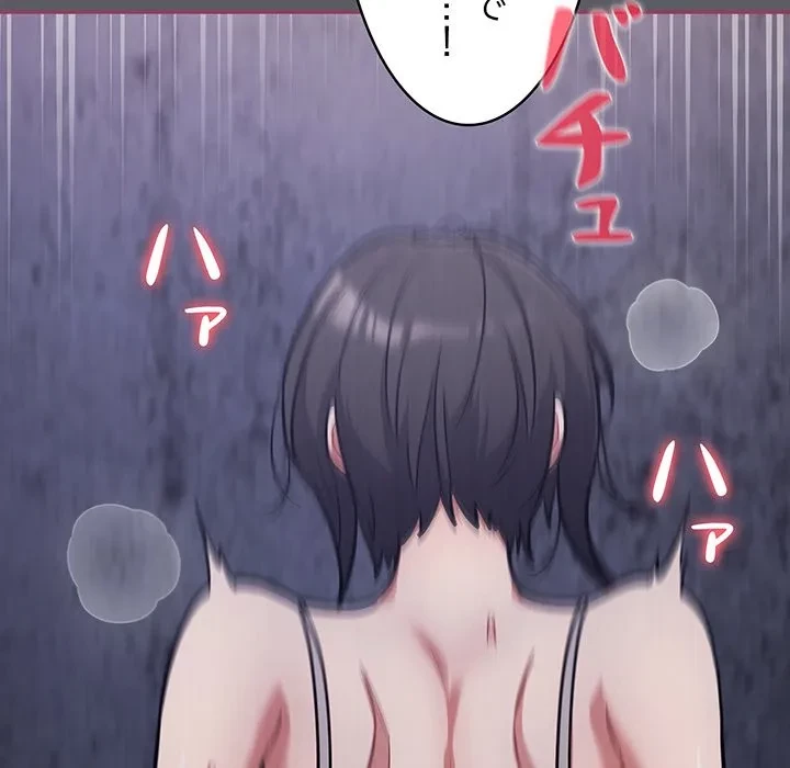 まぬけウイルス感染中 第35話 - 124