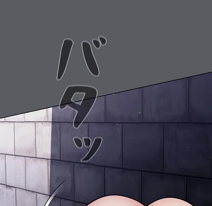 まぬけウイルス感染中 第35話 - 151