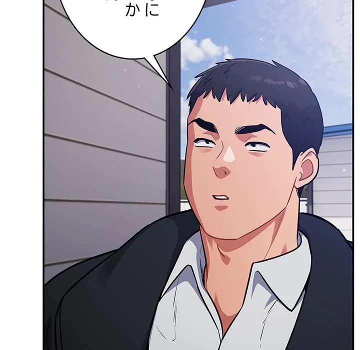 まぬけウイルス感染中 第36話 - 6