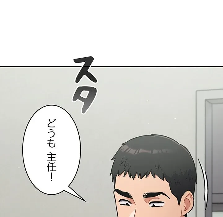 まぬけウイルス感染中 第36話 - 18