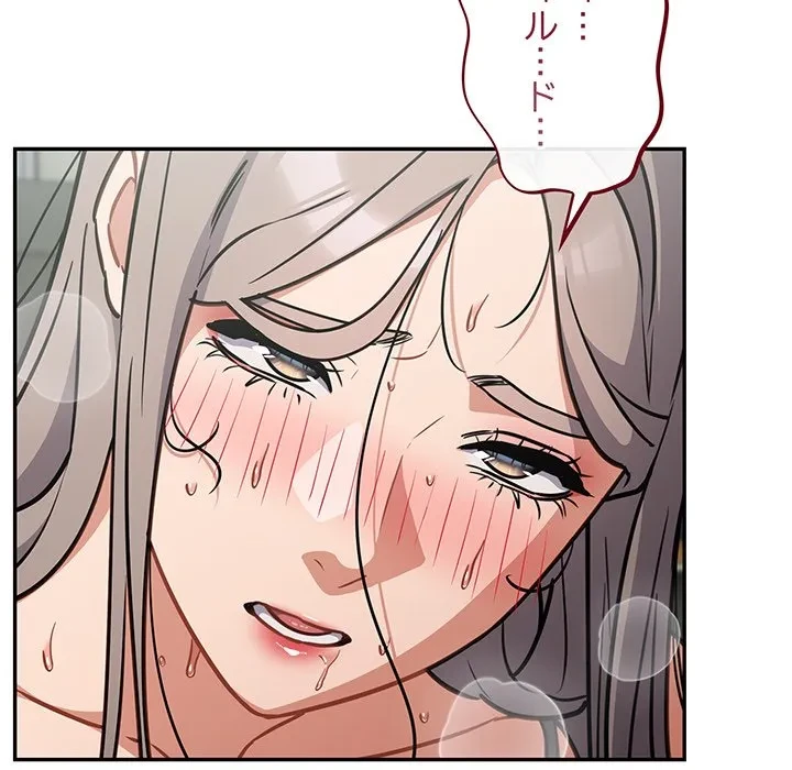 まぬけウイルス感染中 第36話 - 27