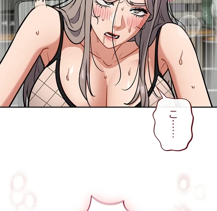 まぬけウイルス感染中 第36話 - 29