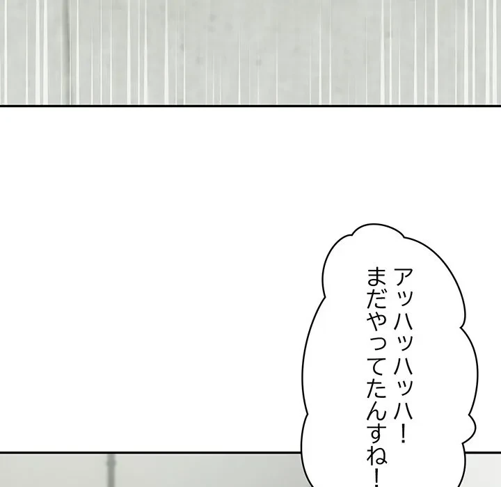 まぬけウイルス感染中 第36話 - 34