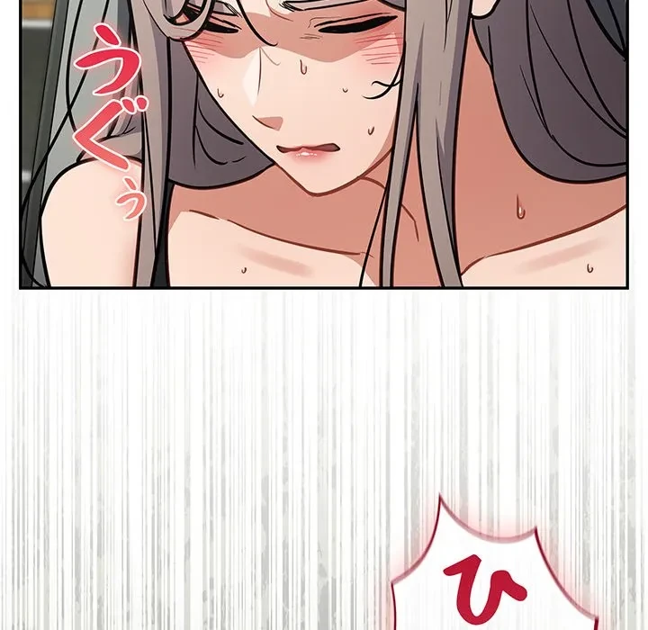 まぬけウイルス感染中 第36話 - 46