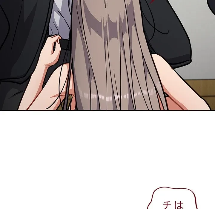 まぬけウイルス感染中 第36話 - 59