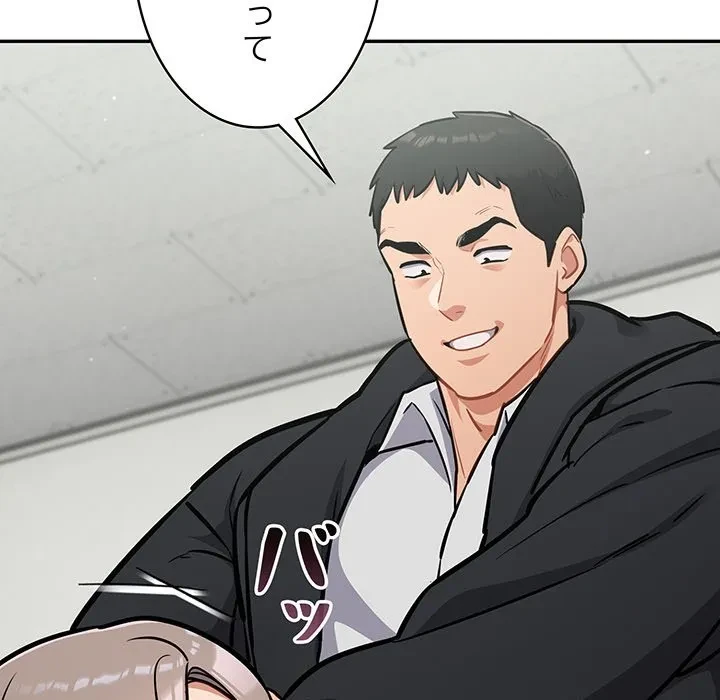 まぬけウイルス感染中 第36話 - 62