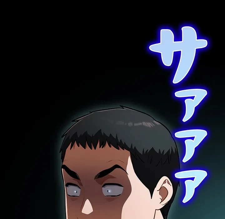 まぬけウイルス感染中 第36話 - 67