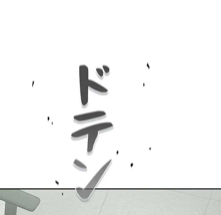 まぬけウイルス感染中 第36話 - 86