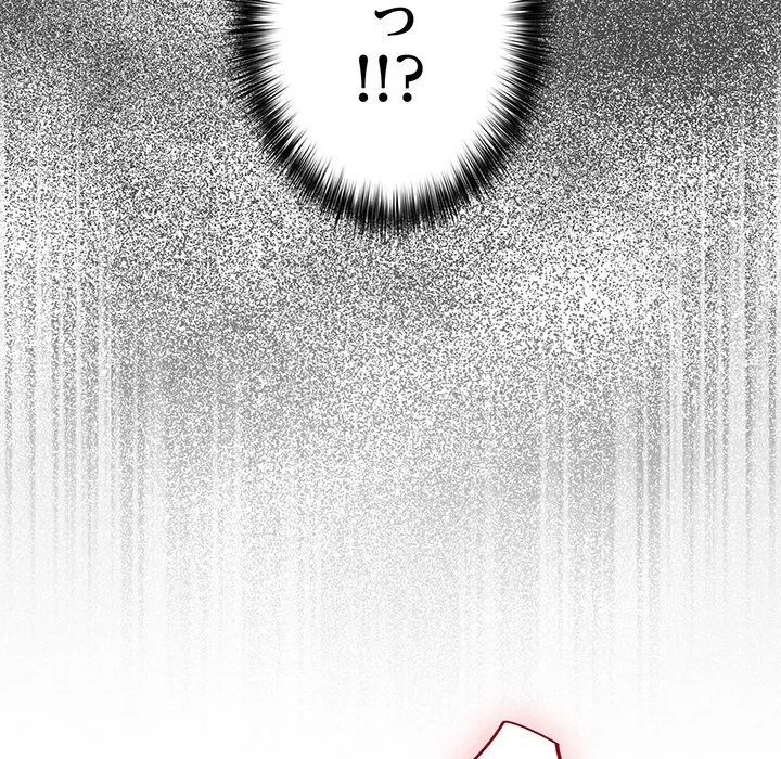 まぬけウイルス感染中 第36話 - 95