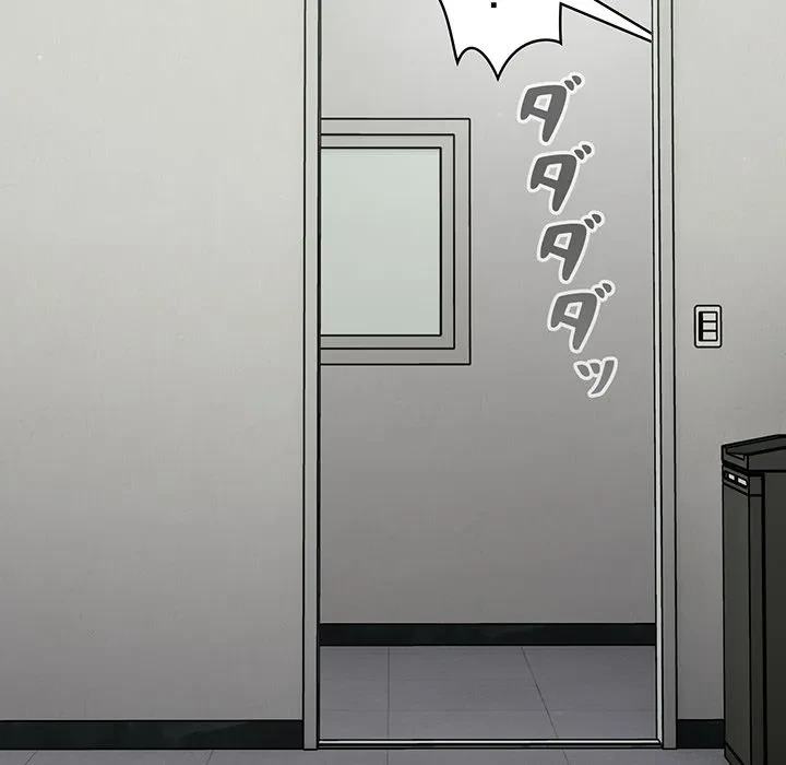 まぬけウイルス感染中 第36話 - 117