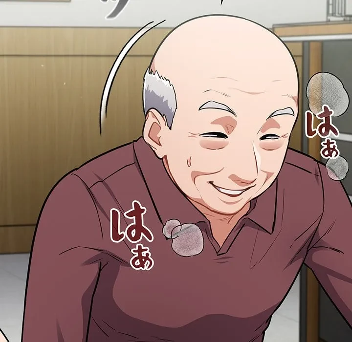 まぬけウイルス感染中 第36話 - 151