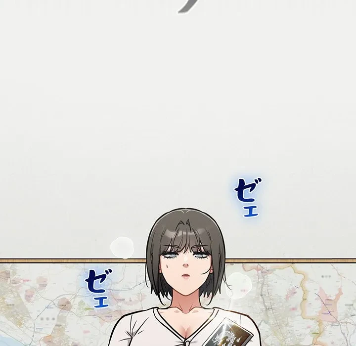 まぬけウイルス感染中 第36話 - 162