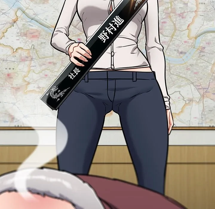 まぬけウイルス感染中 第36話 - 163