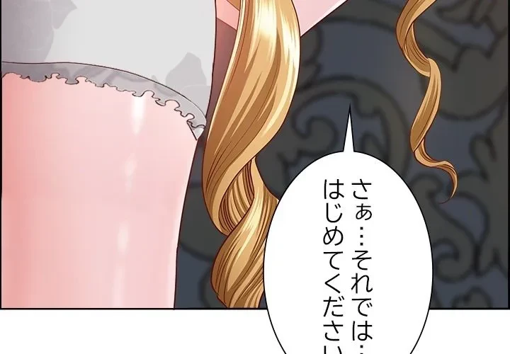 ビッグガイ 第0話 - 3