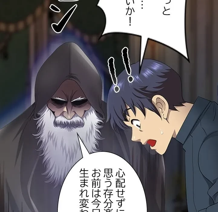 ビッグガイ 第0話 - 7