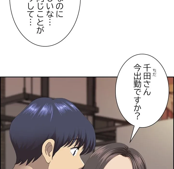 ビッグガイ 第0話 - 16