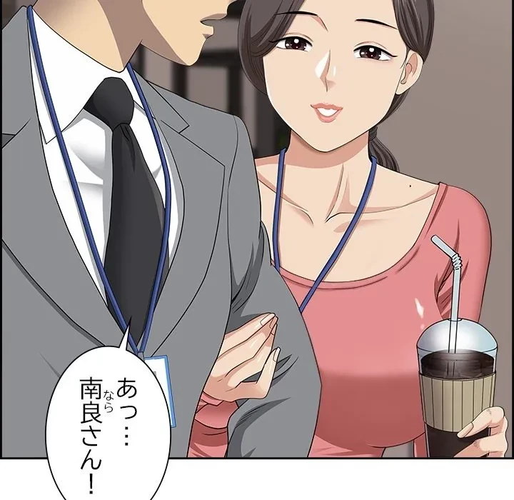 ビッグガイ 第0話 - 17